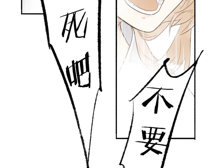 第38话  生死斗契87