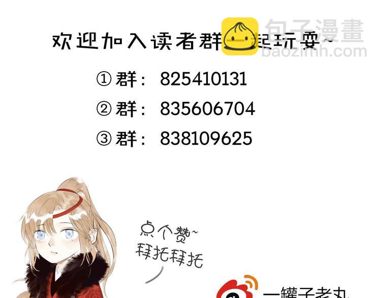 第38话  生死斗契98