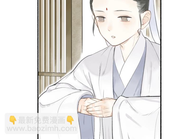 第63话  “呆脸”师弟10