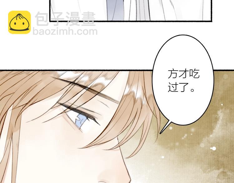 第63话  “呆脸”师弟11