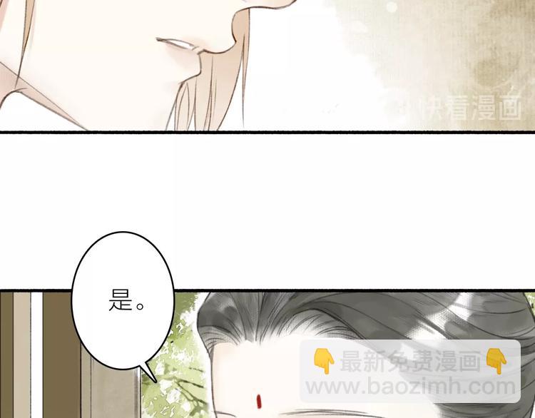第63话  “呆脸”师弟12