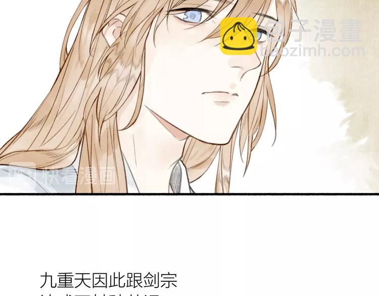 第63话  “呆脸”师弟18