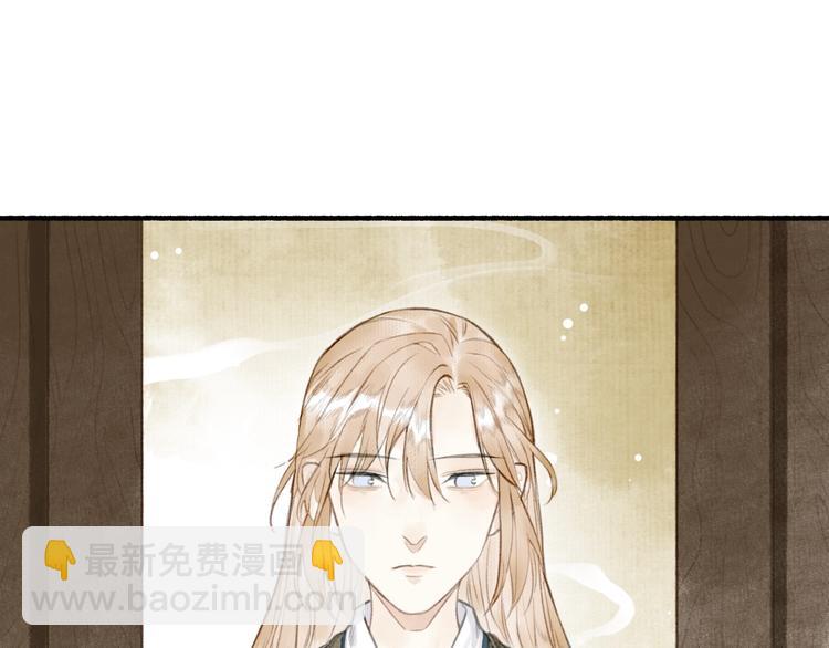 第63话  “呆脸”师弟21