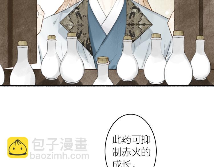 第63话  “呆脸”师弟22