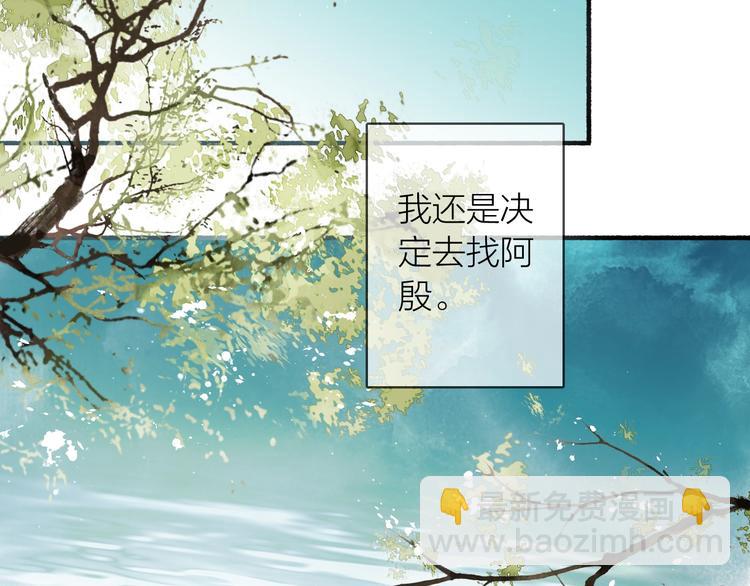 第63话  “呆脸”师弟34