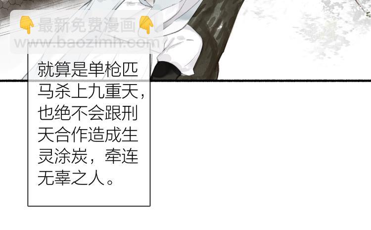第63话  “呆脸”师弟38