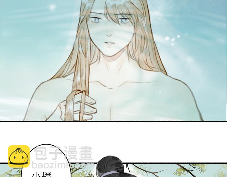 第63话  “呆脸”师弟56