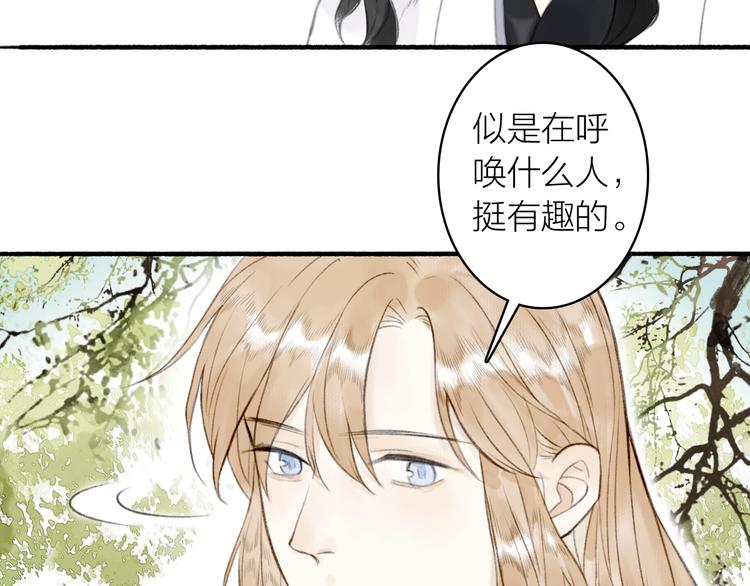 第63话  “呆脸”师弟65
