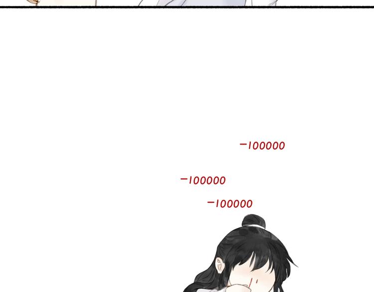 第63话  “呆脸”师弟71