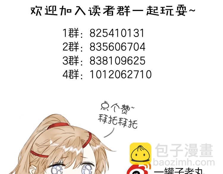 第63话  “呆脸”师弟75