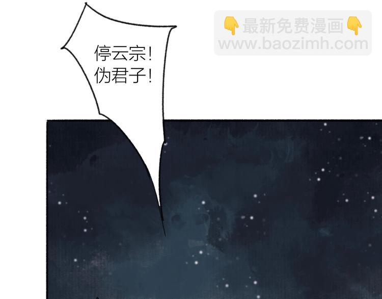 第73话  柔软的心10