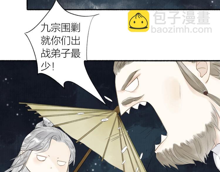 第73话  柔软的心11