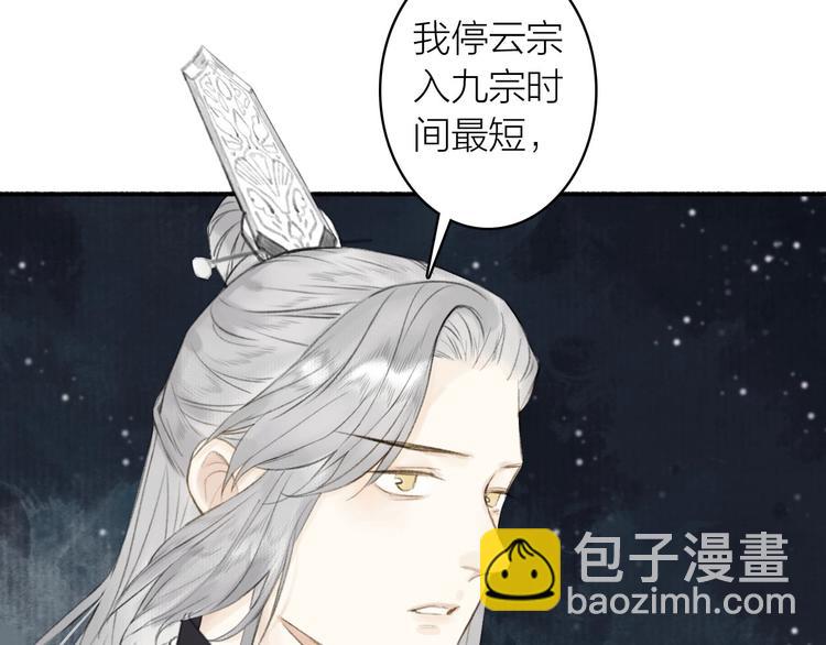 第73话  柔软的心14