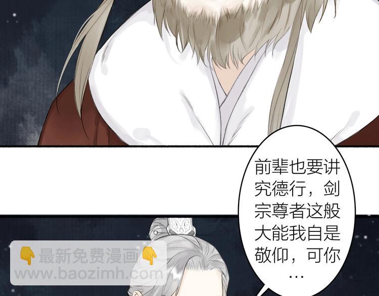 第73话  柔软的心18