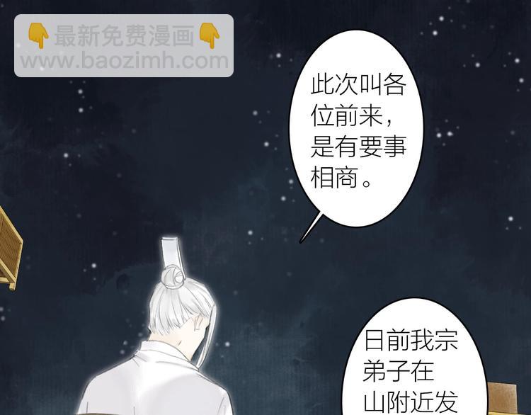 第73话  柔软的心23
