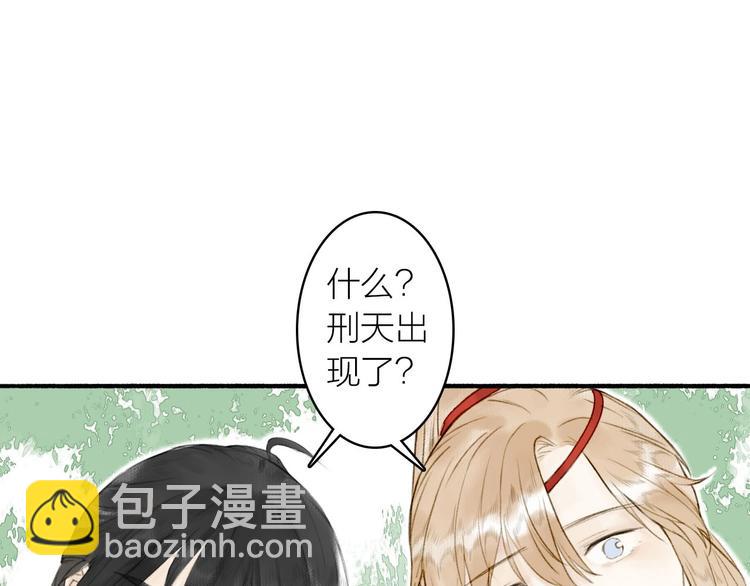 第73话  柔软的心26