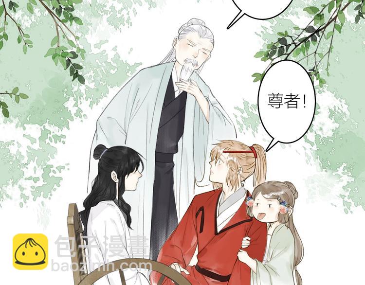 第73话  柔软的心36