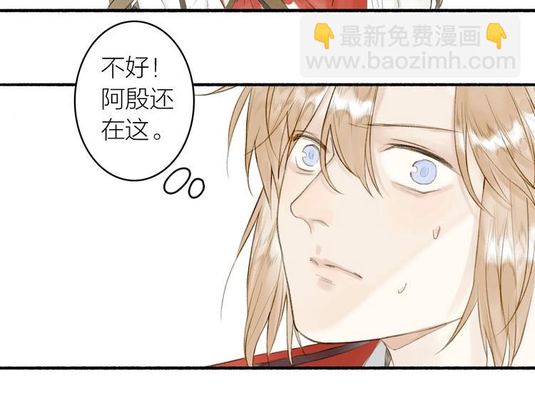第73话  柔软的心37