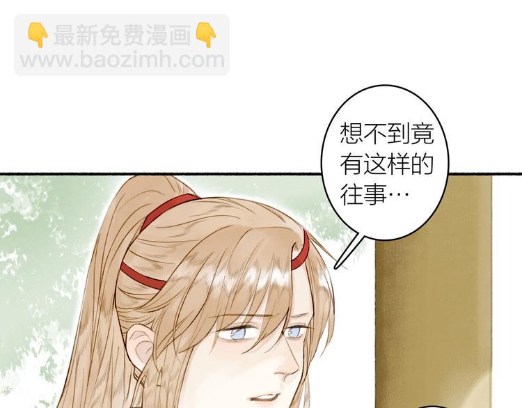 第73话  柔软的心4