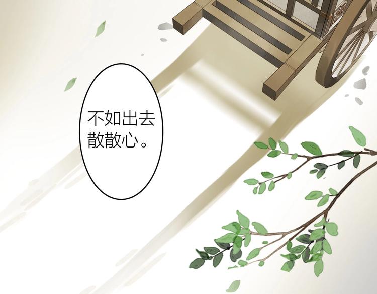 第73话  柔软的心45