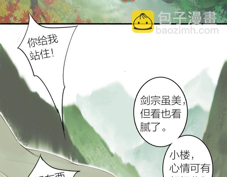 第73话  柔软的心48