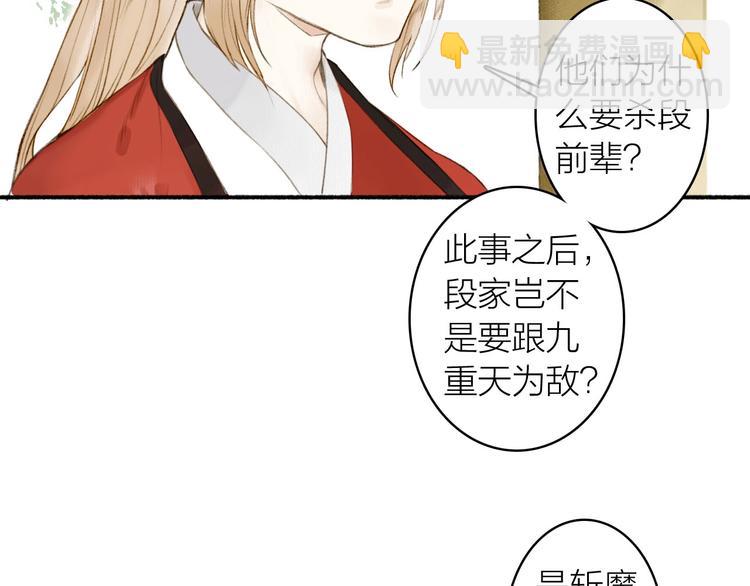 第73话  柔软的心5