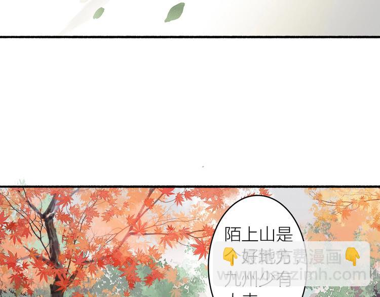 第73话  柔软的心50