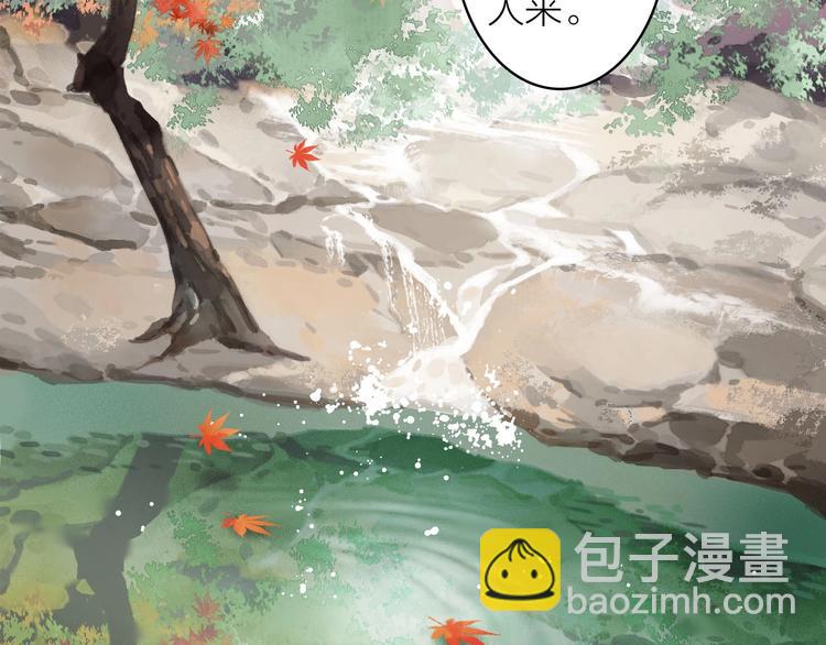 第73话  柔软的心51
