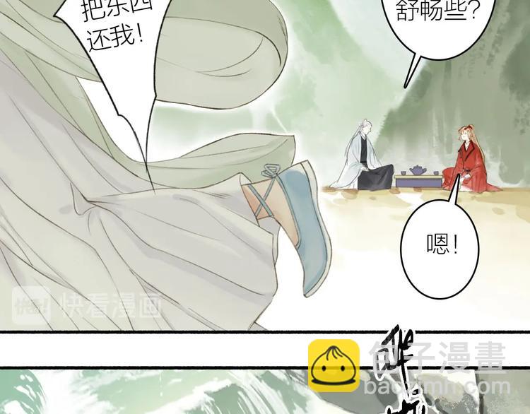 第73话  柔软的心53