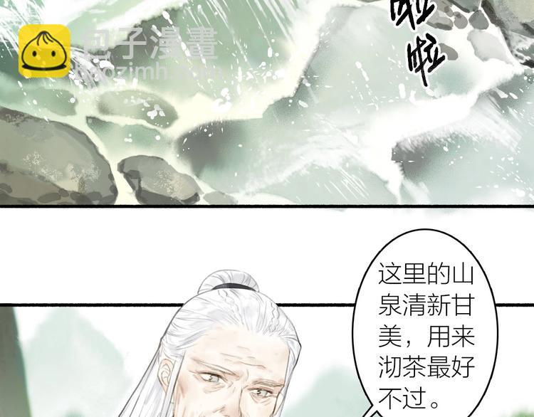第73话  柔软的心54