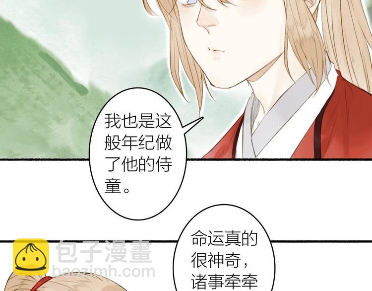 第73话  柔软的心57