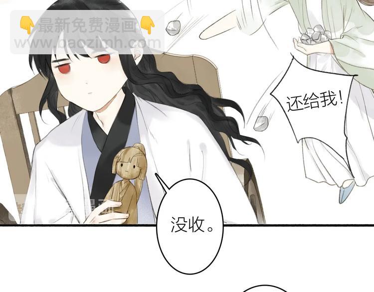 第73话  柔软的心60