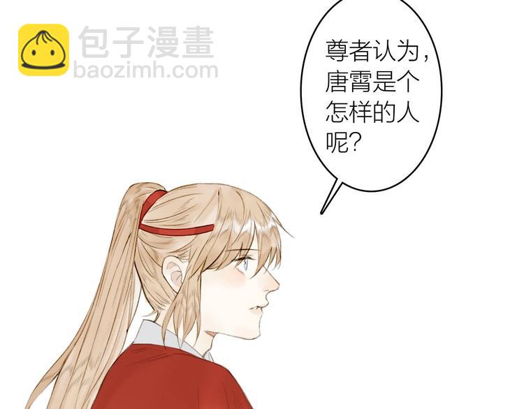第73话  柔软的心61