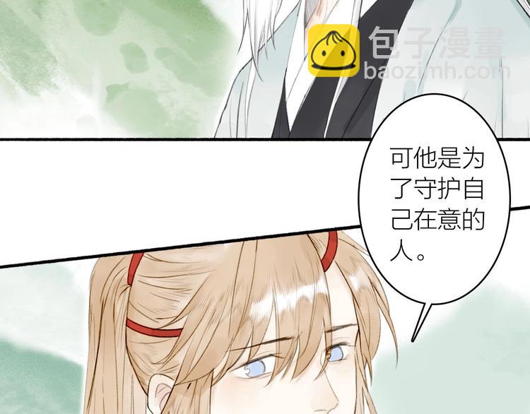 第73话  柔软的心64