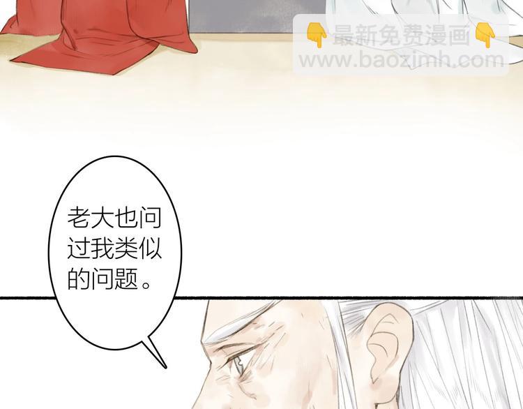 第73话  柔软的心67