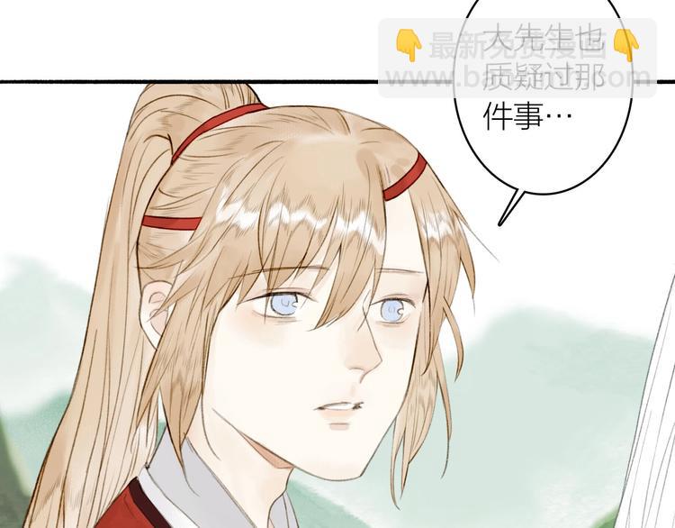 第73话  柔软的心69