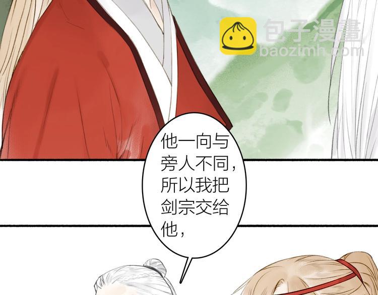 第73话  柔软的心70