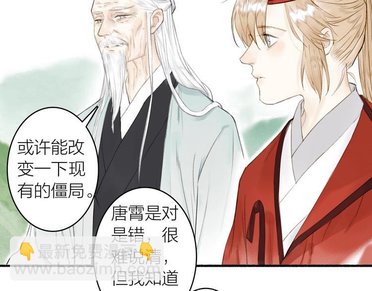 第73话  柔软的心71