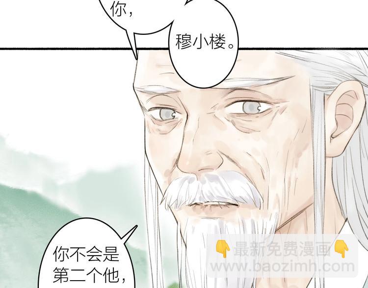 第73话  柔软的心72