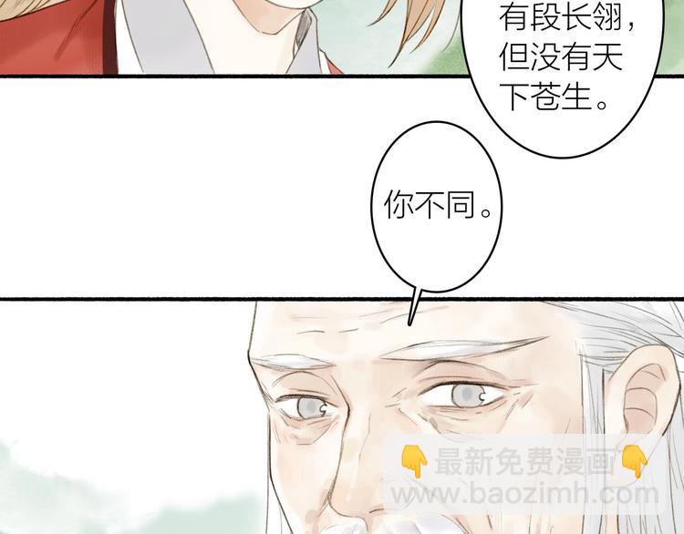 第73话  柔软的心74