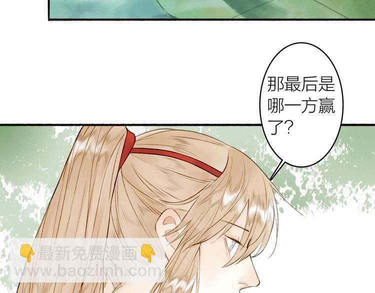 第73话  柔软的心8