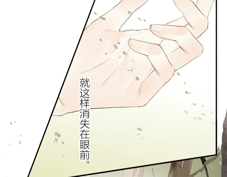 第76话  刑天10