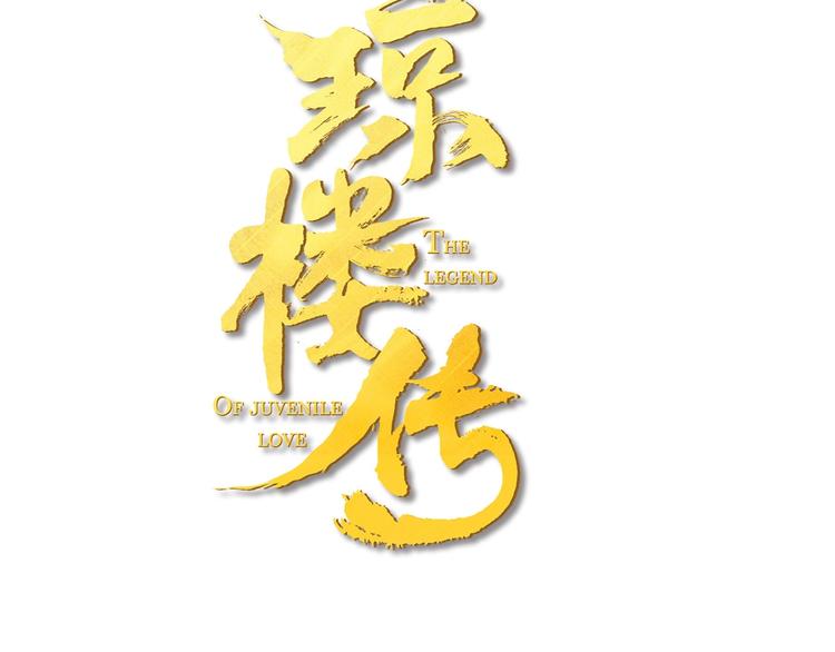 第76话  刑天2