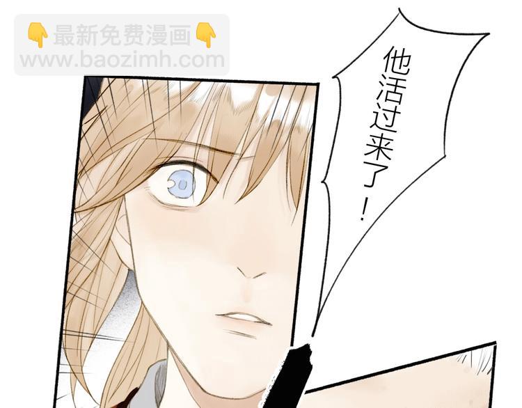 第76话  刑天21