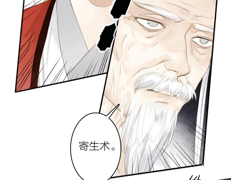 第76话  刑天22