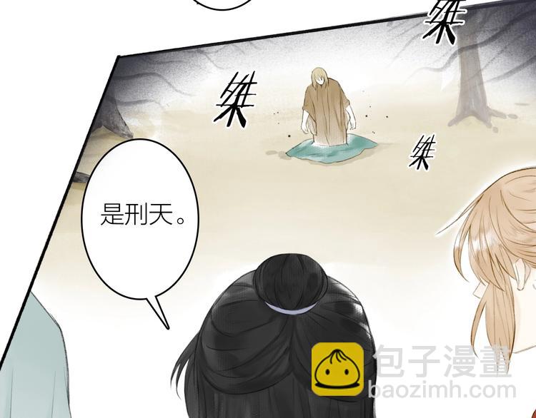 第76话  刑天23
