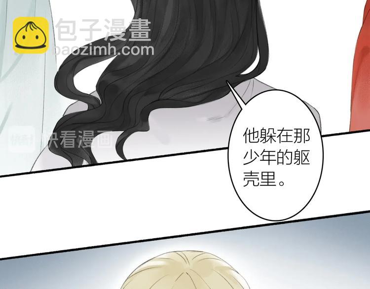 第76话  刑天24