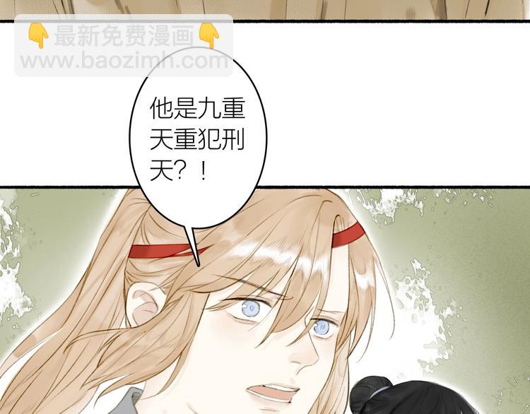 第76话  刑天26