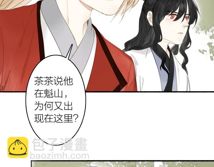 第76话  刑天27