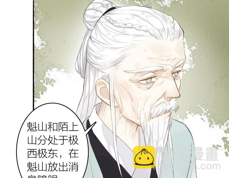 第76话  刑天28